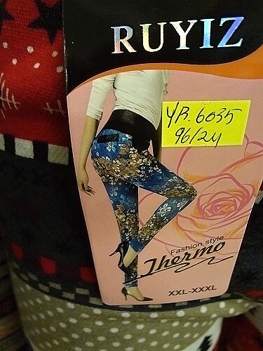 Dámské thermo legíny RUYIZ (L-XXXL)