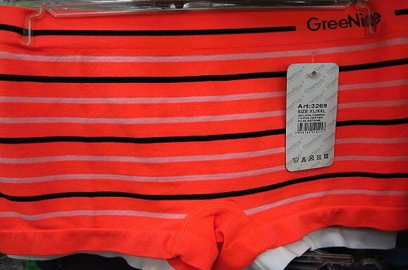 Dámské bezešvé nohav.kalhotky GREENICE (S-XXL)