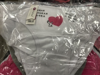 Dámské spodní  kalhotky PESAIL (M-XXL)