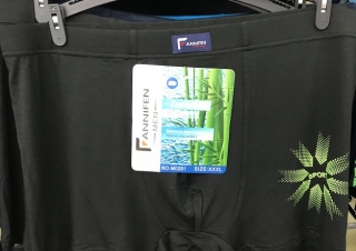 Pánské bambusové boxerky PESAIL (L-3XL)