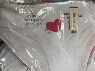 Dámské spodní  kalhotky Beiteli (M-XXL)