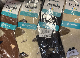 Chlapecké THERMO ponožky PESAIL (25-37)