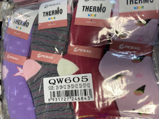 Dívčí THERMO ponožky PESAIL (25-37)