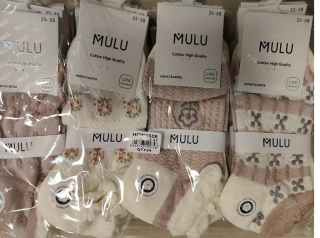 Dámské kotníčkové ponožky MULU (35-42)